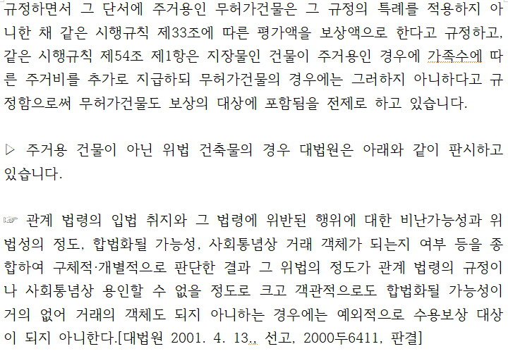 상록행정사 이미지