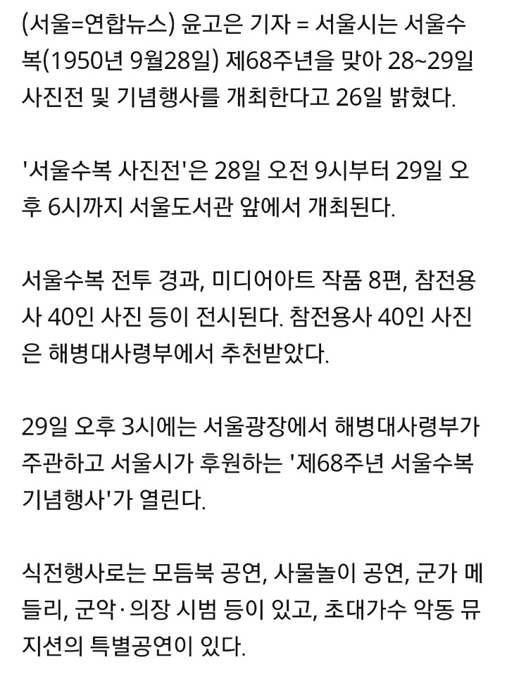 1년만에 악동뮤지선 재결합 | 인스티즈