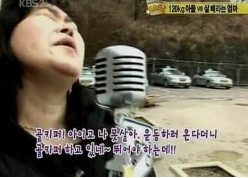 어머니 화병 레전드.jpg | 인스티즈