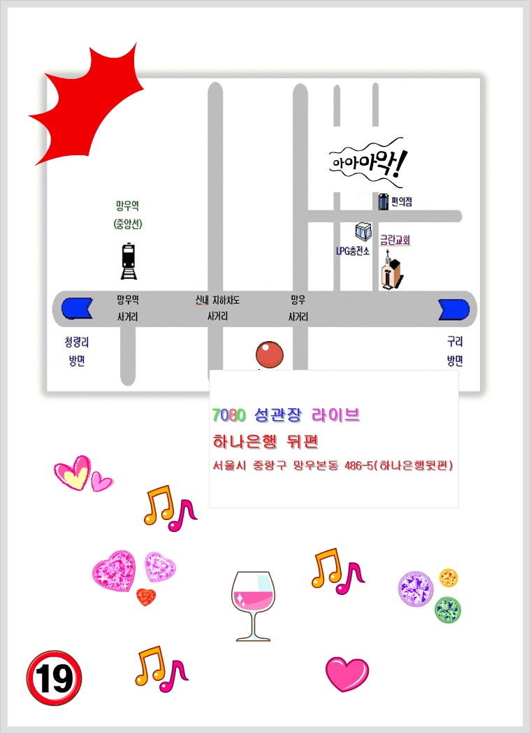 성관장라이브 이미지
