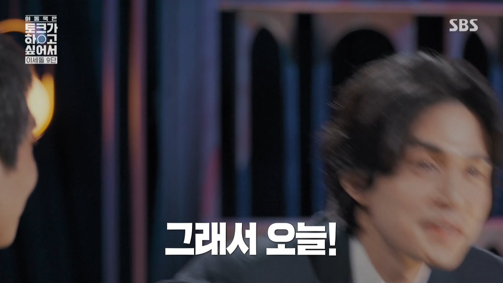 오마이걸 나온다고 할때 이세돌 표정.gif | 인스티즈