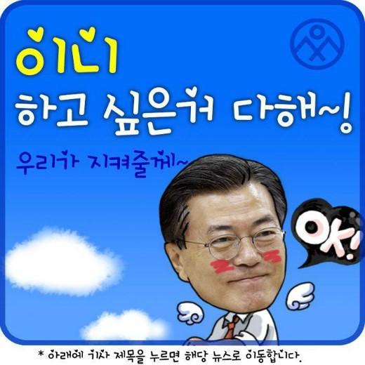 이니 하고 싶은거 다해~ 11.07(화) | 인스티즈