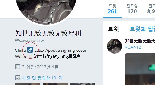 혼란의 코스프레 | 인스티즈