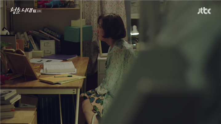 [드라마] 청춘시대 시즌1 51 | 인스티즈