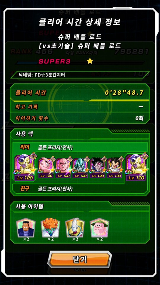 순수클리어 이미지