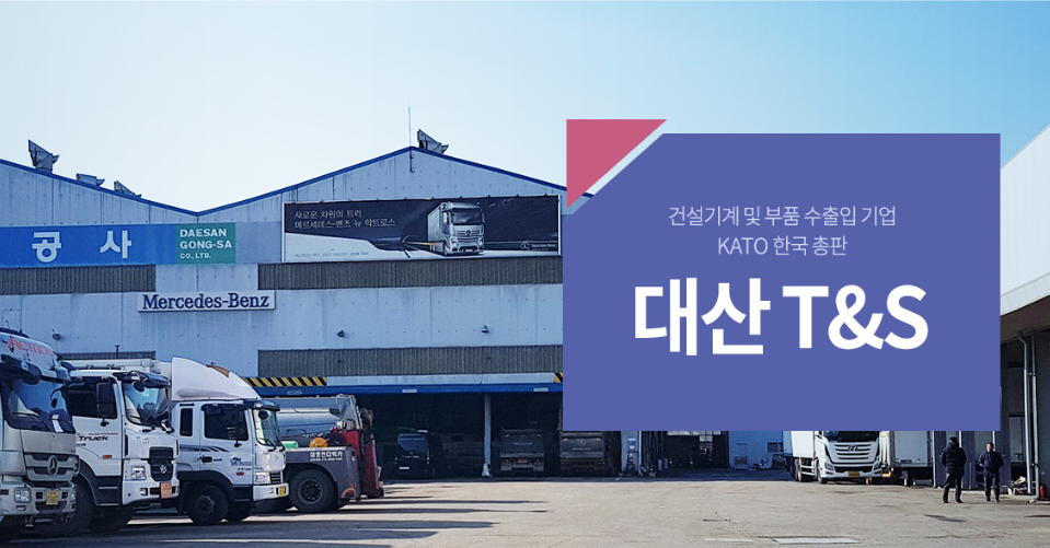 대산자동차종합정비 이미지