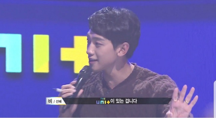 ＜더 유닛＞ 부트평가 - 1차 관문을 통과하라 (+멘토들의 평가기준) | 인스티즈