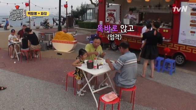 [현지에서먹힐까?] 보는 사람도 흐뭇하게 만드는 아빠와 딸 | 인스티즈