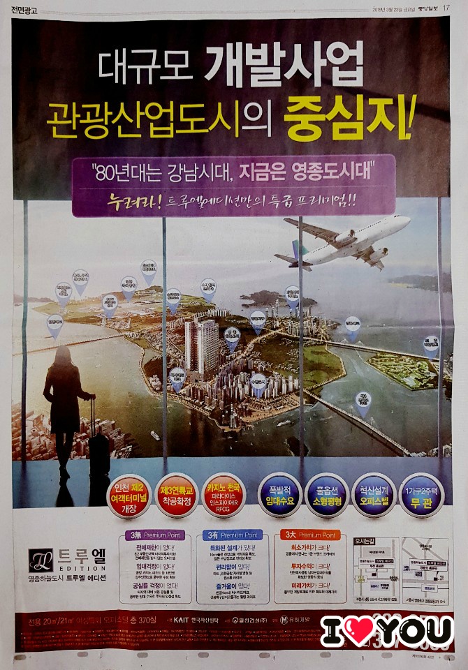 일성광고 이미지