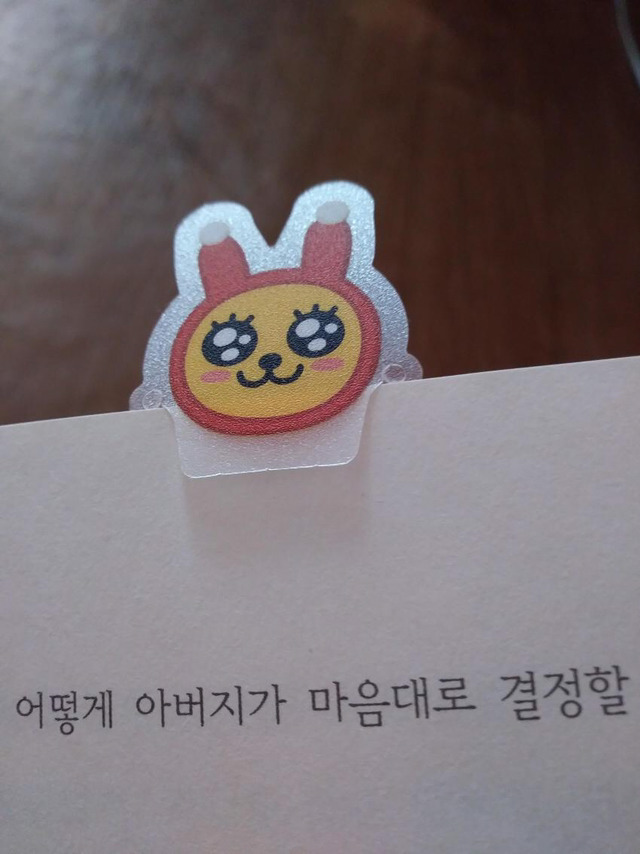 카카오프렌즈 빵 사면 주는 책갈피 용도의 끼부끼부씰 | 인스티즈