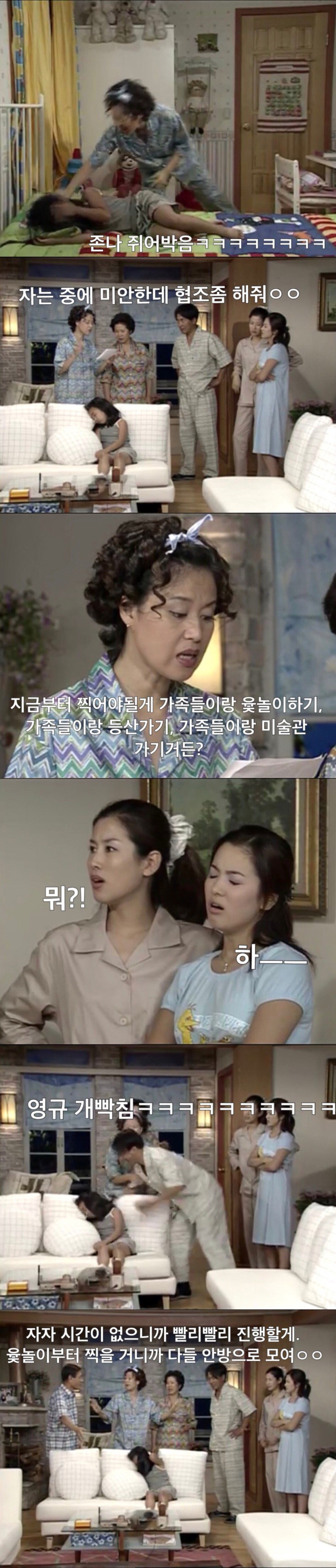 방학숙제 하루전에 끝내는 방법.jpg | 인스티즈
