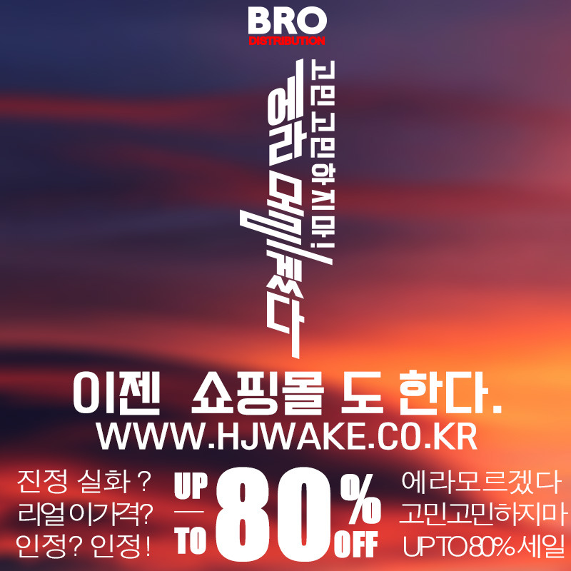 형제레져샵 이미지