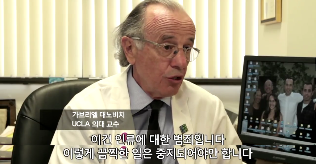 장기를 얻기 위한 살인[KilledforOrgans] | 파룬궁수련인 대상 강제 장기적출 | 인스티즈
