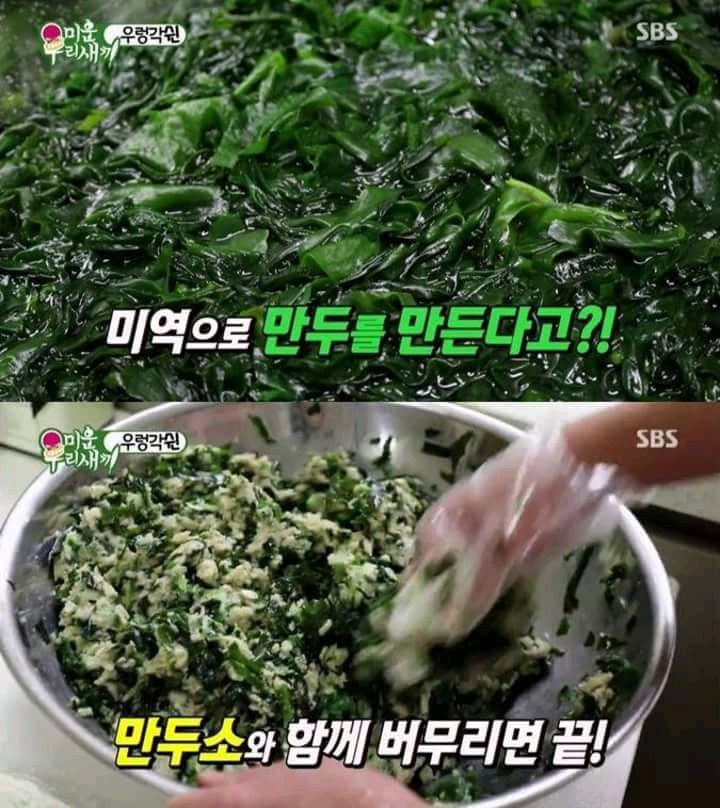 김종민 생일상 차려주는 쉰건모.jpg | 인스티즈