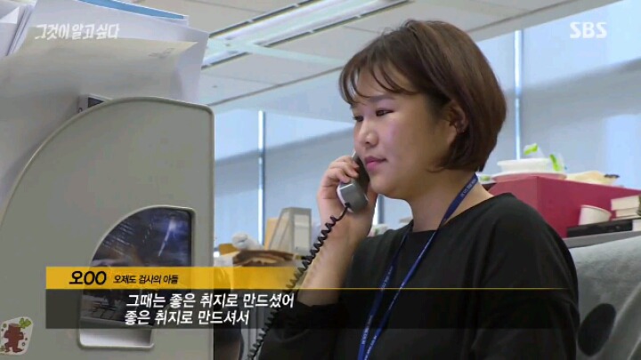 [그알] 저희 아버지는 공산화 막은 애국자입니다 | 인스티즈