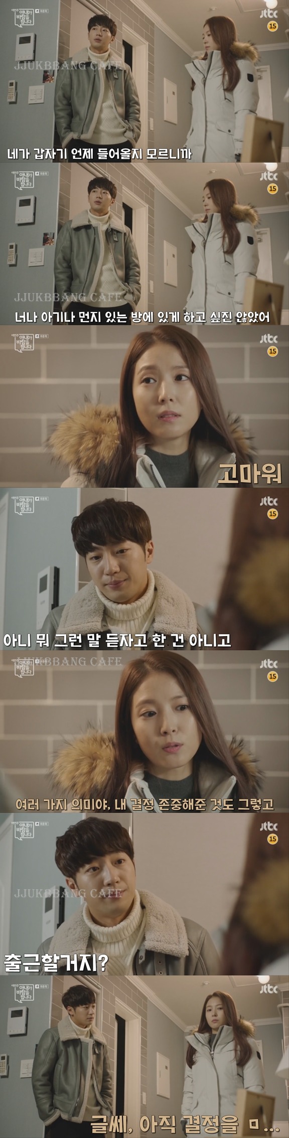 임신한 서브여주를 대하는 서브남주의 자세.gif | 인스티즈