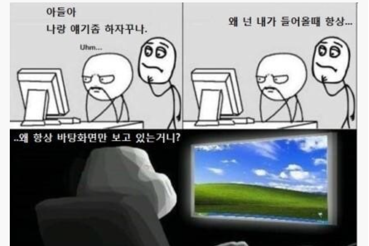 자녀들의 특징 | 인스티즈