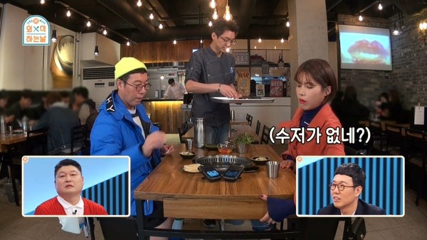 김영철과 만난 장도연의 철벽치기 스킬.jpgif | 인스티즈