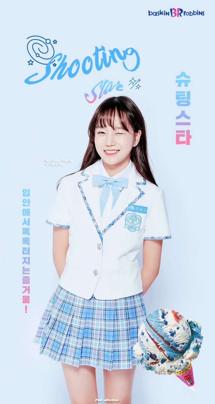 아이즈원 (IZ*ONE)ㅣ프로듀스 48 (PRODUCE 48)ㅣ프로필 합성 Ver.(베스킨라빈스) | 인스티즈