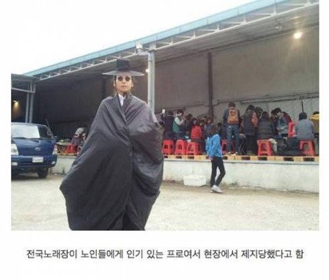 전국노래자랑 출입금지 레전드.jpg | 인스티즈