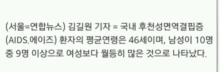 한국에서 일류는??? | 인스티즈