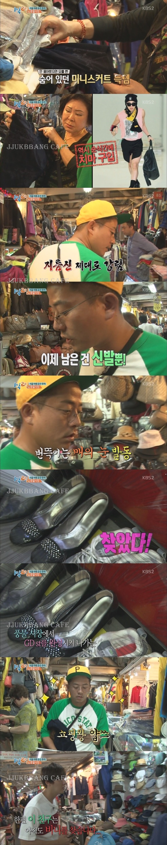 오늘자 지드래곤이랑 똑같은 윤시윤.gif | 인스티즈