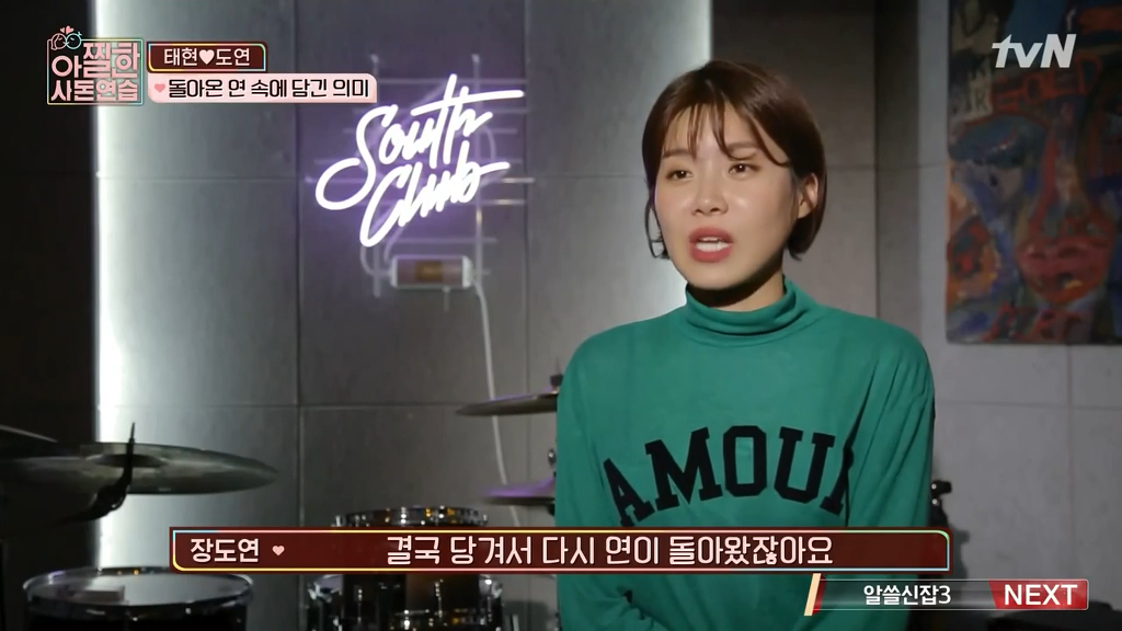[아찔한사돈연습] 결혼한지 한달도 안돼서 혼자 멀리 떠나게 됐어요..jpg | 인스티즈