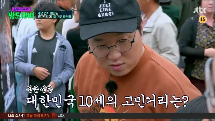 2회차 인생 살고있는 대한민국의 어린이.jpg | 인스티즈