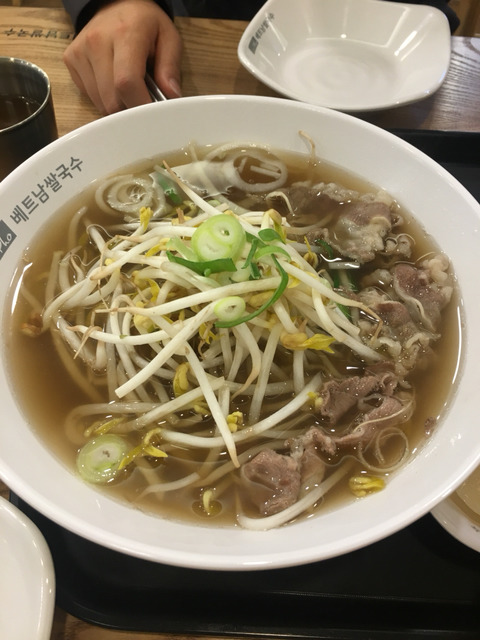 베트남쌀국수 이미지