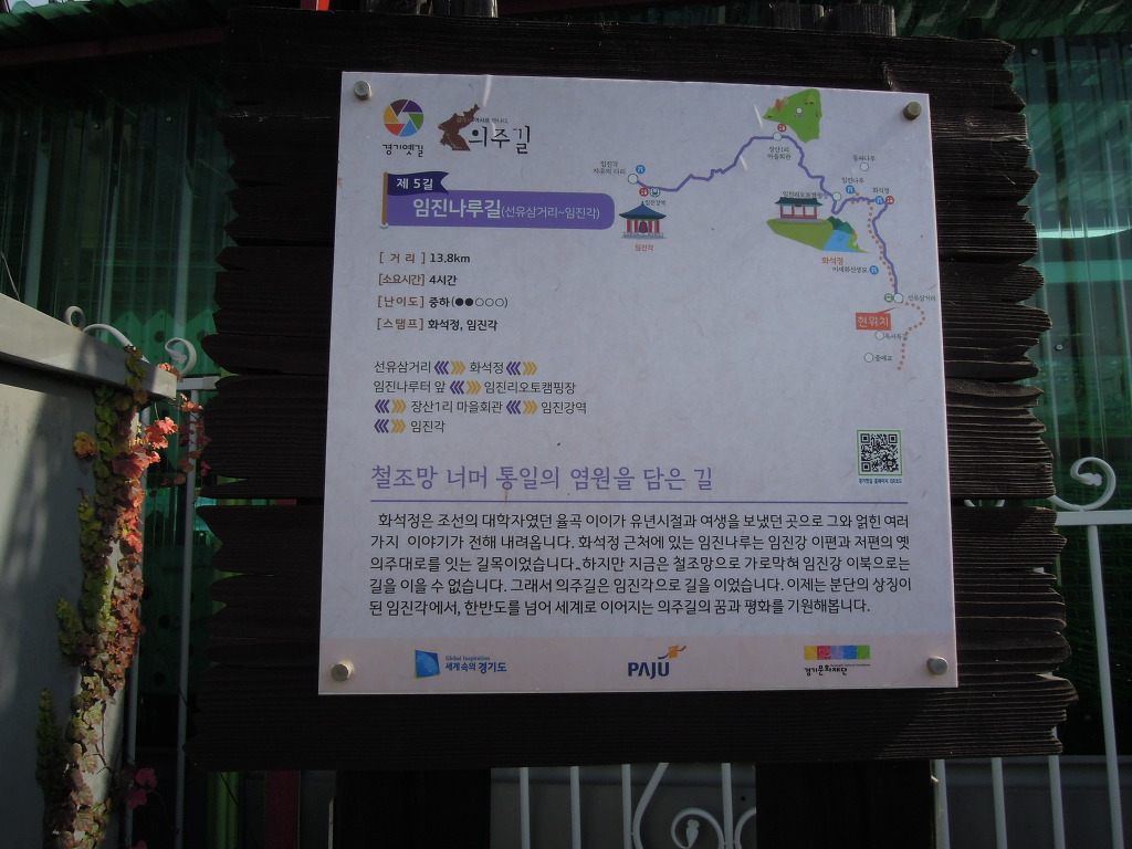 장산마을 이미지