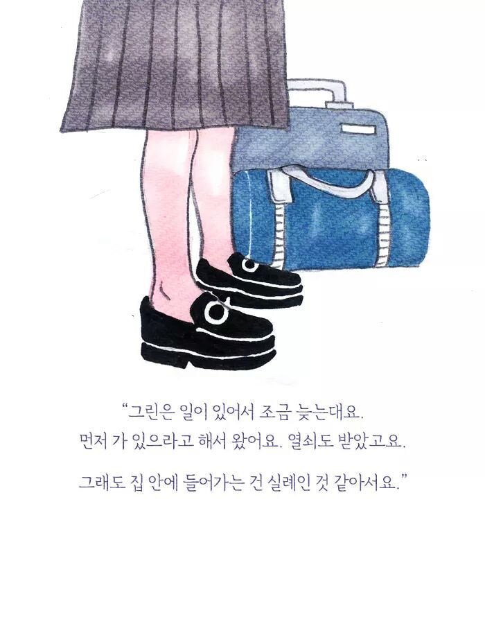 딸이 여자친구를 데리고 왔다 | 인스티즈