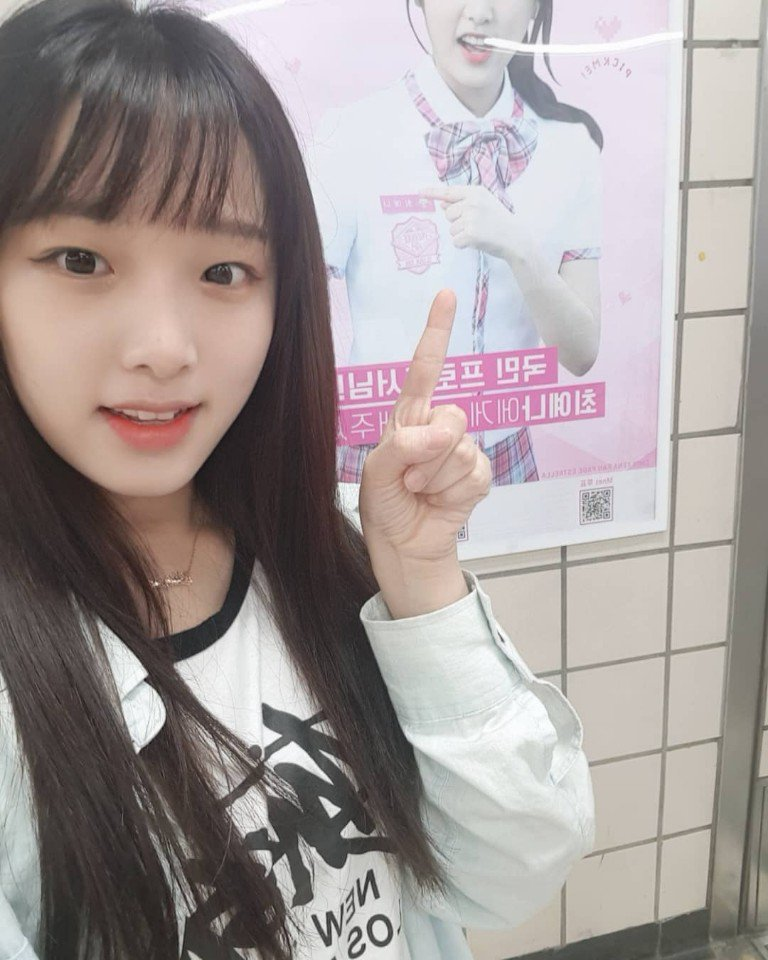 [프로듀스48] 최예나 전광판 홍보 인증샷.jpg | 인스티즈