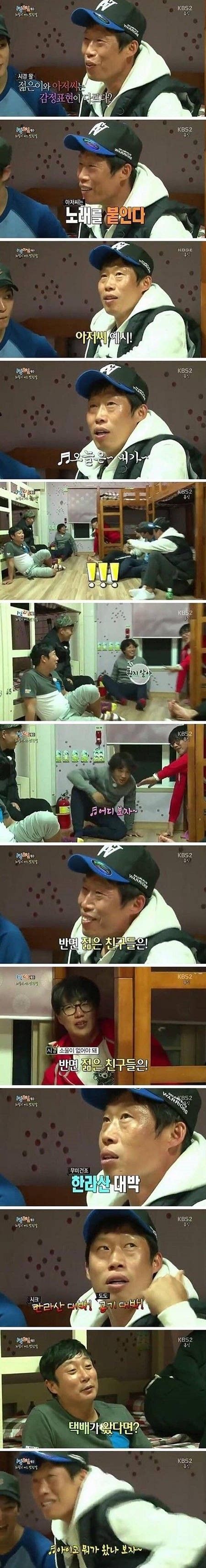 한국인들이 노래를 잘하는 이유.jog | 인스티즈