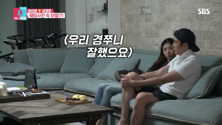 [동상이몽2] 경준삼촌과 소중한 아들 정안이.jpg | 인스티즈