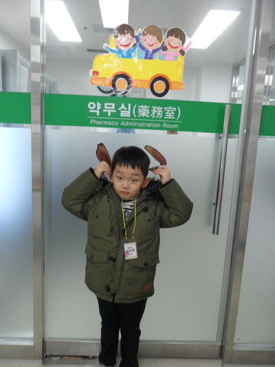 동의대학교부속한방병원 이미지