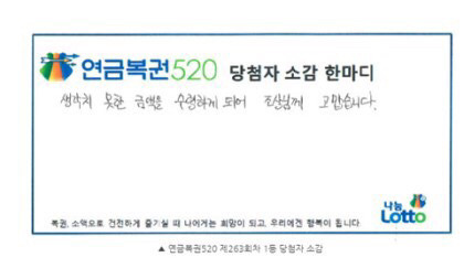 마디들 이미지