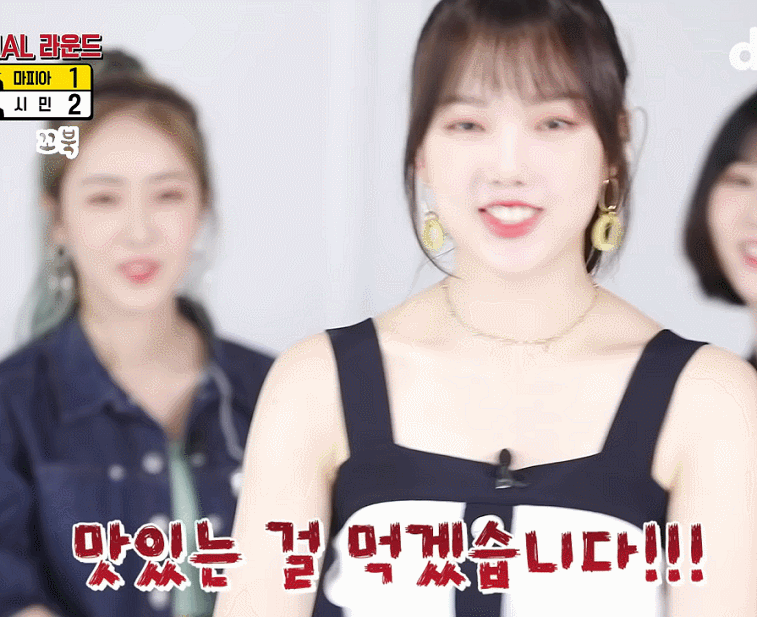 여자친구 자본주의 마피아게임.jpgif | 인스티즈