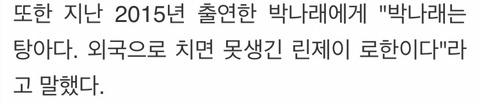 김구라 막말 모음 | 인스티즈