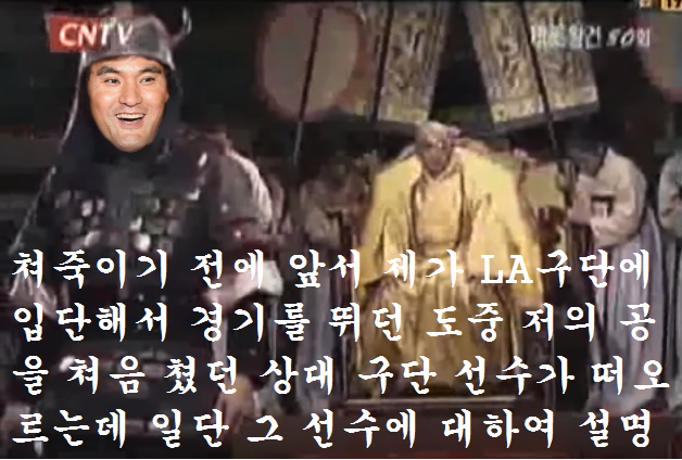 누가 방귀소리를 내었는가??? | 인스티즈