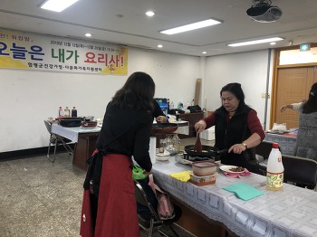 19.12.12(목) 한국음식만들기