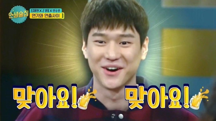 우연히 일진 만난 연예인 | 인스티즈