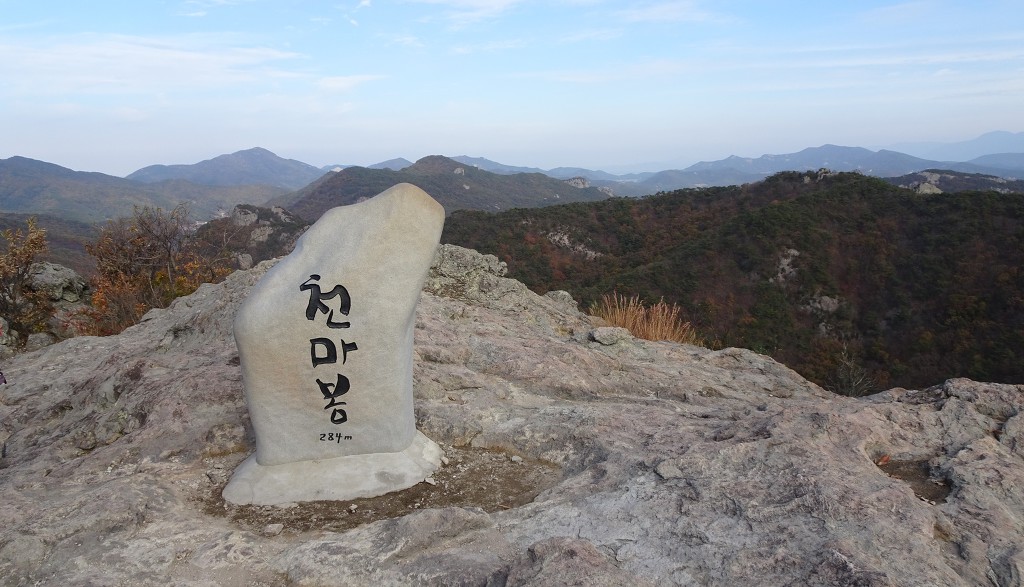경수산 이미지