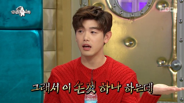 3일 동안 찍었다는 에릭남 트리바고 광고 | 인스티즈