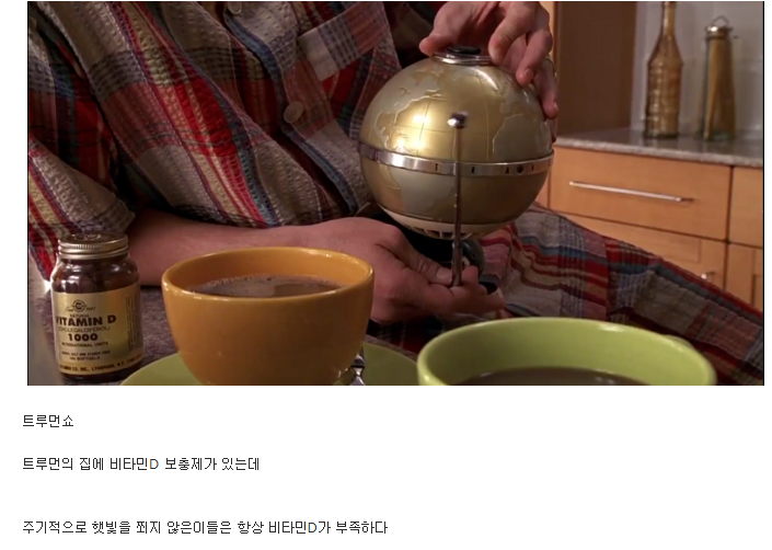 당신이 놓친 영화 속 숨겨진 장면과 의미들 | 인스티즈