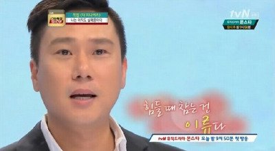 힘들때 웃는자가 일류다 | 인스티즈