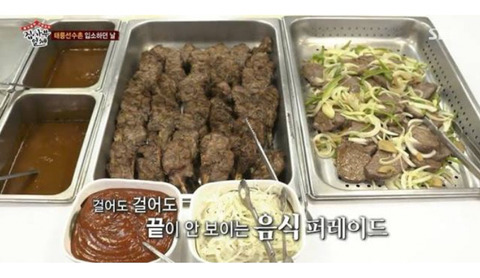 집사부일체 촬영 中 태릉 선수촌 국가대표들의 식단.jpg | 인스티즈