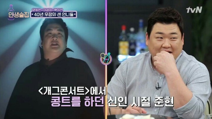 신인이었던 한 후배를 때리기 직전까지 화를 냈다는 박미선 | 인스티즈