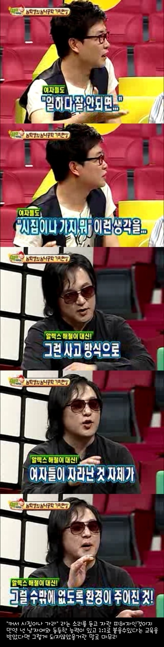 신해철 사이다 100잔 마신 발언 | 인스티즈