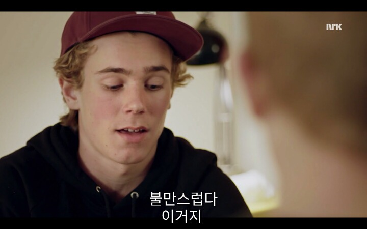 [SKAM시즌3] 그들은 마스카라와 타이즈를 입고서 스스로의 권리를 위해 투쟁했어 | 인스티즈