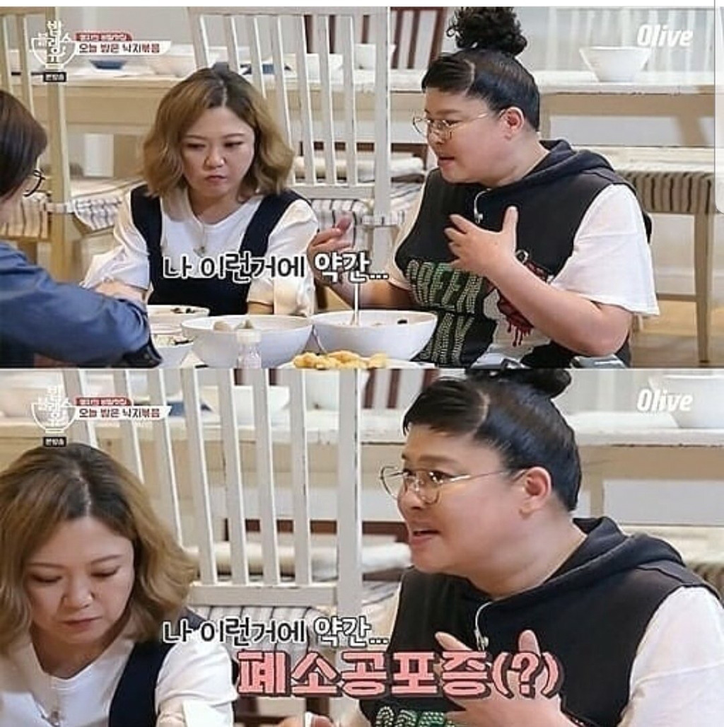 ㄹㅇ캐릭터 확실한 이영자 | 인스티즈